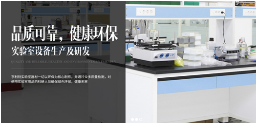 91免费版在线下载91免费在线APP家具，品质铸就品牌